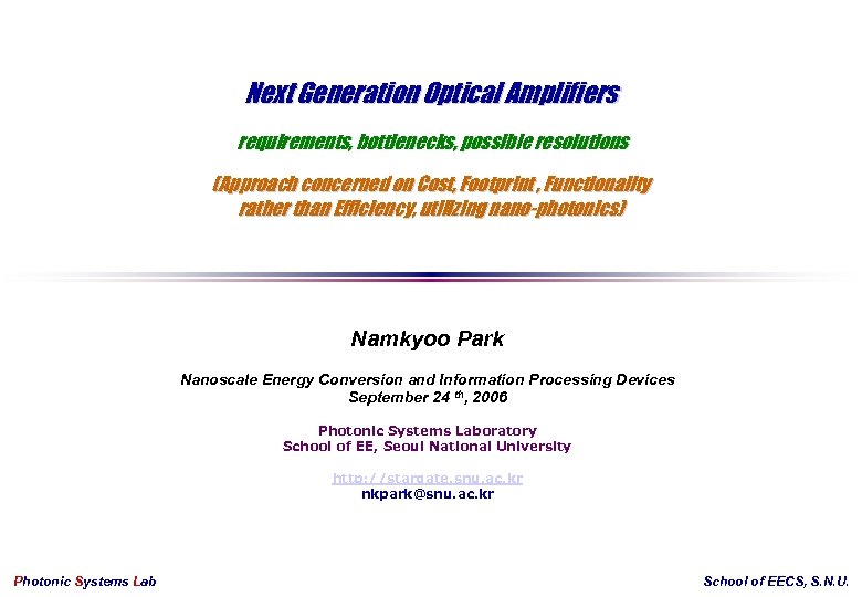 Next Generation Optical Amplifiers requirements, bottlenecks, possible resolutions (Approach concerned on Cost, Footprint ,