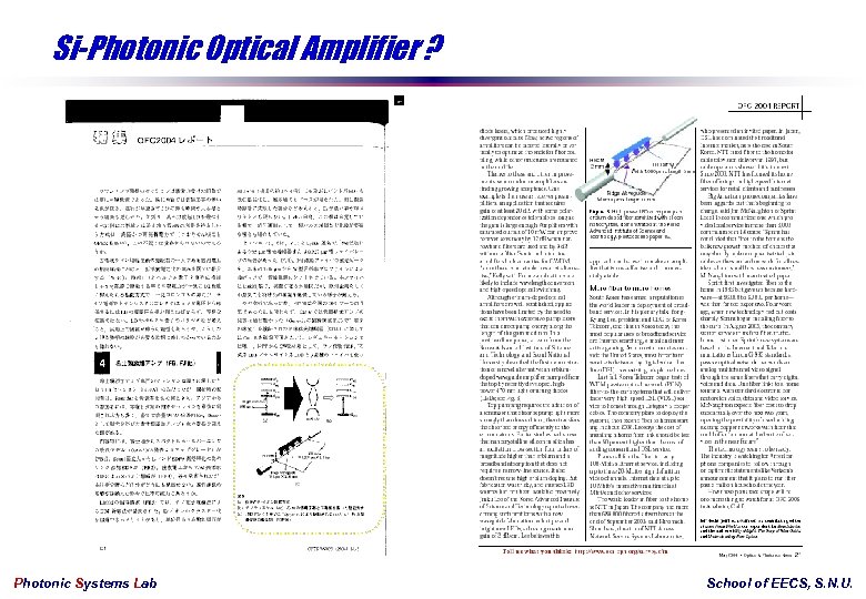 Si-Photonic Optical Amplifier ? Photonic Systems Lab School of EECS, S. N. U. 