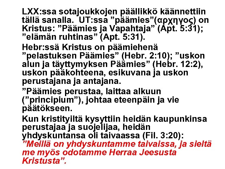 LXX: ssa sotajoukkojen päällikkö käännettiin tällä sanalla. UT: ssa ”päämies”(αρχηγος) on Kristus: ”Päämies ja