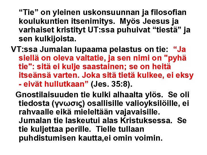 “Tie” on yleinen uskonsuunnan ja filosofian koulukuntien itsenimitys. Myös Jeesus ja varhaiset kristityt UT: