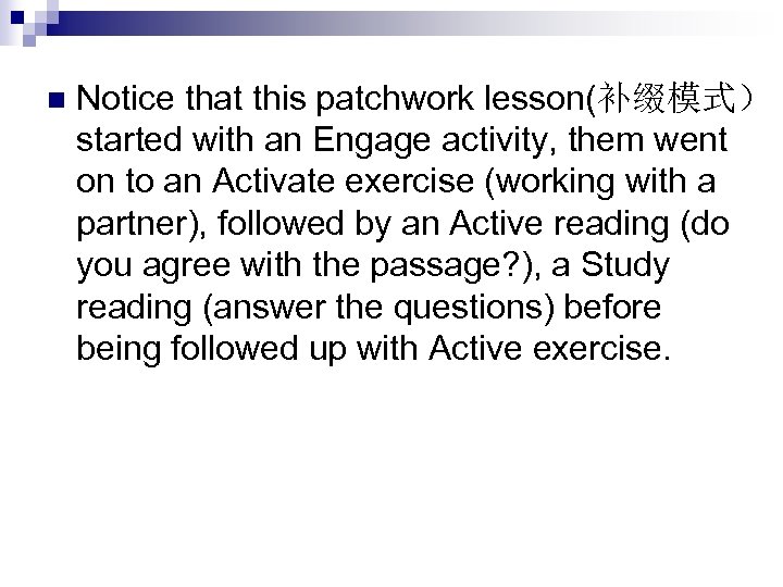 n Notice that this patchwork lesson(补缀模式） started with an Engage activity, them went on