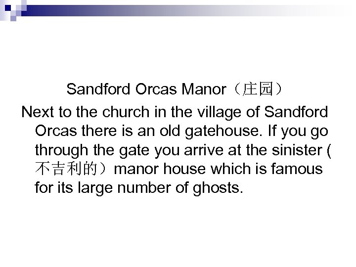 Sandford Orcas Manor（庄园） Next to the church in the village of Sandford Orcas there