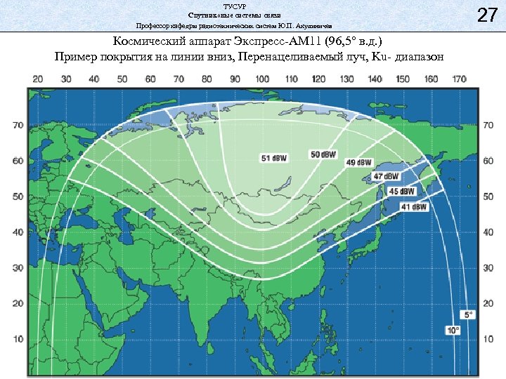 Карта покрытия ам5