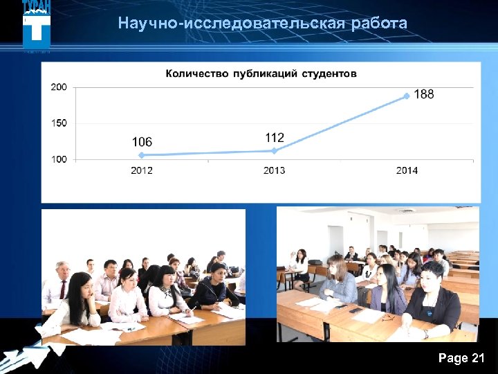  Научно-исследовательская работа Powerpoint Templates Page 21 