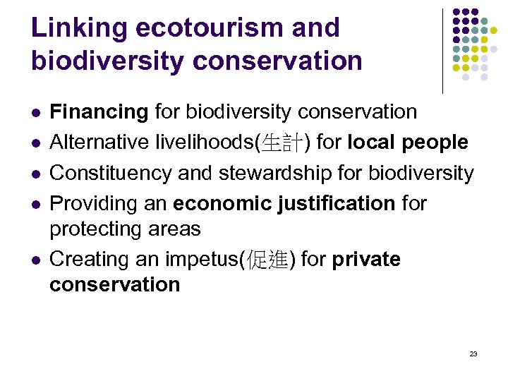 Linking ecotourism and biodiversity conservation l l l Financing for biodiversity conservation Alternative livelihoods(生計)