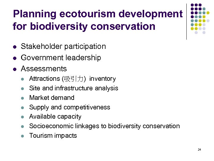 Planning ecotourism development for biodiversity conservation l l l Stakeholder participation Government leadership Assessments