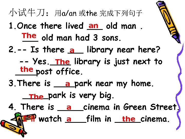 小试牛刀：用a/an 或the 完成下列句子 an 1. Once there lived ___ old man. The old man