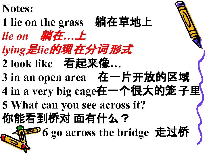 Notes: 1 lie on the grass 躺在草地上 lie on 躺在…上 lying是lie的现 在分词 形式 2