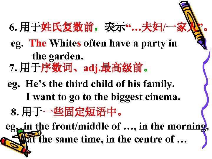 6. 用于姓氏复数前，表示“…夫妇/一家人”。 eg. The Whites often have a party in the garden. 7. 用于序数词、adj.