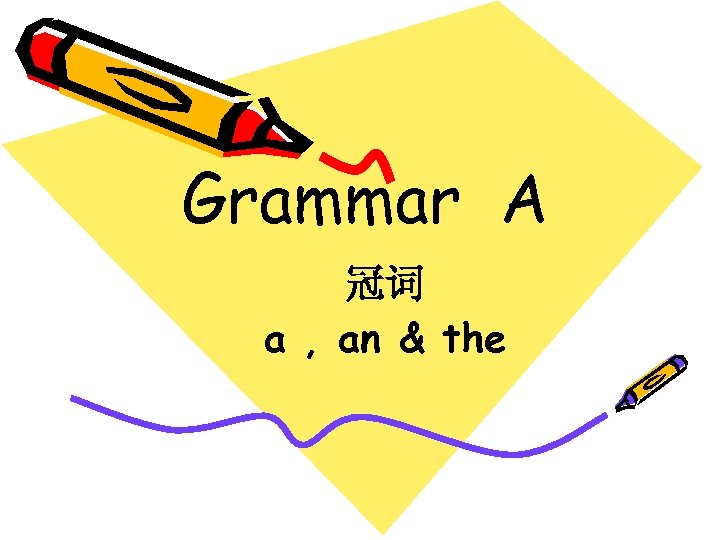 Grammar A 冠词 a , an & the 