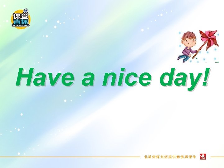 Have a nice day! 