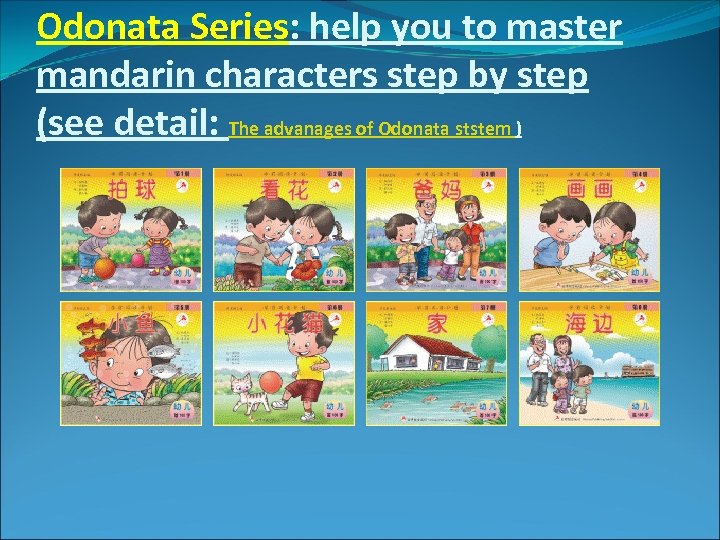 Odonata Series: help you to master mandarin characters step by step (see detail: The