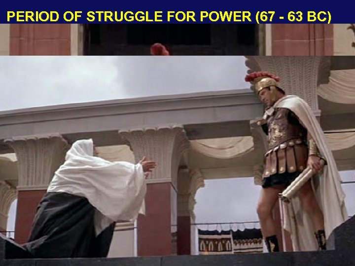 PERIOD OF STRUGGLE FOR POWER (67 - 63 BC) Pompey ruled in favor of