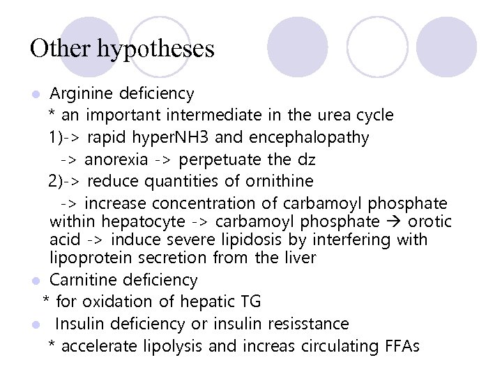 Other hypotheses Arginine deficiency * an important intermediate in the urea cycle 1)-> rapid