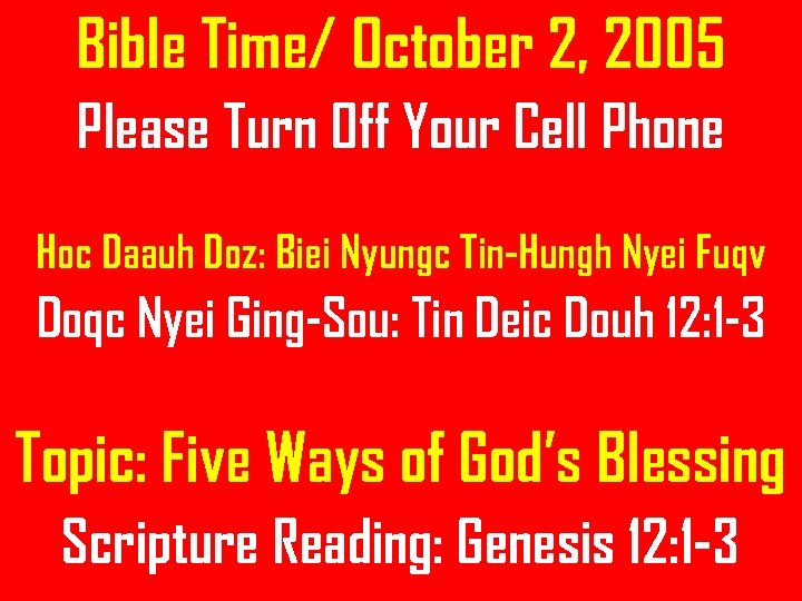 Bible Time/ October 2, 2005 Please Turn Off Your Cell Phone Hoc Daauh Doz: