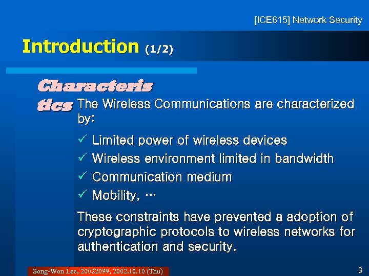 [ICE 615] Network Security Introduction (1/2) Characteris tics The Wireless Communications are characterized by: