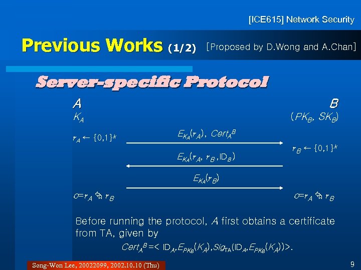 [ICE 615] Network Security Previous Works (1/2) [Proposed by D. Wong and A. Chan]