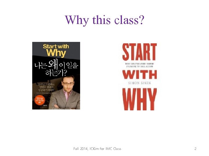 Why this class? Fall 2014, ICKim for IMC Class 2 