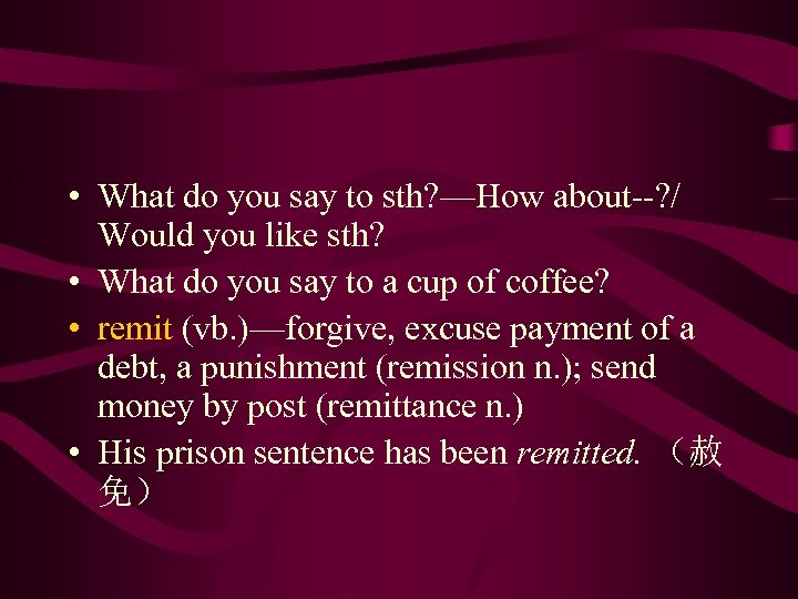  • What do you say to sth? —How about--? / Would you like