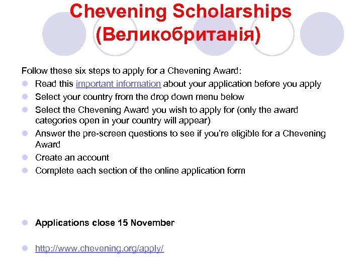 Chevening Scholarships (Великобританія) Follow these six steps to apply for a Chevening Award: l