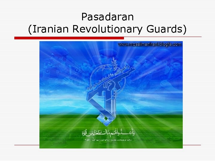 Pasadaran (Iranian Revolutionary Guards) 