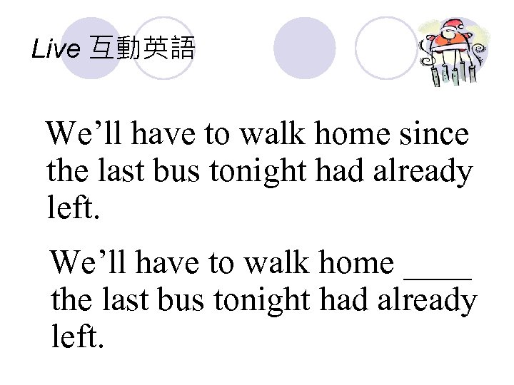 Live 互動英語 We’ll have to walk home since the last bus tonight had already