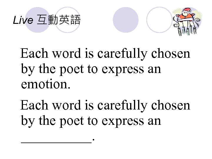 Live 互動英語 Each word is carefully chosen by the poet to express an emotion.