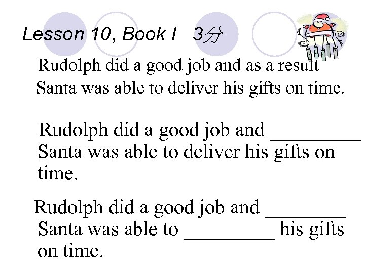 Lesson 10, Book I 3分 Rudolph did a good job and as a result