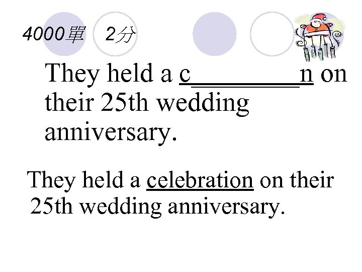 4000單 2分 They held a c____n on their 25 th wedding anniversary. They held