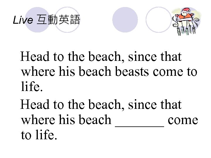 Live 互動英語 Head to the beach, since that where his beach beasts come to