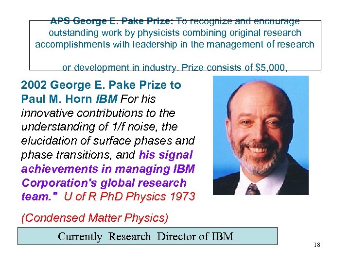 APS George E. Pake Prize: To recognize and encourage outstanding work by physicists combining