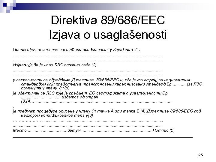 Direktiva 89/686/ЕЕС Izjava o usaglašenosti Произвођач или његов овлашћени представник у Заједници (1): .
