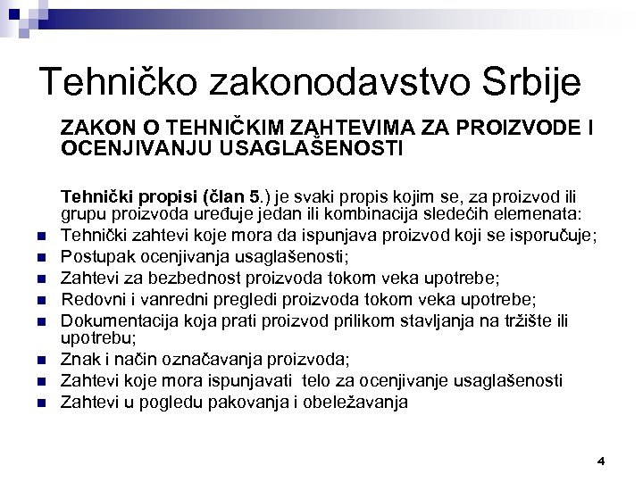 Tehničko zakonodavstvo Srbije ZAKON O TEHNIČKIM ZAHTEVIMA ZA PROIZVODE I OCENJIVANJU USAGLAŠENOSTI n n