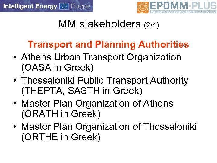 MM stakeholders (2/4) • • Transport and Planning Authorities Athens Urban Transport Organization (OASA