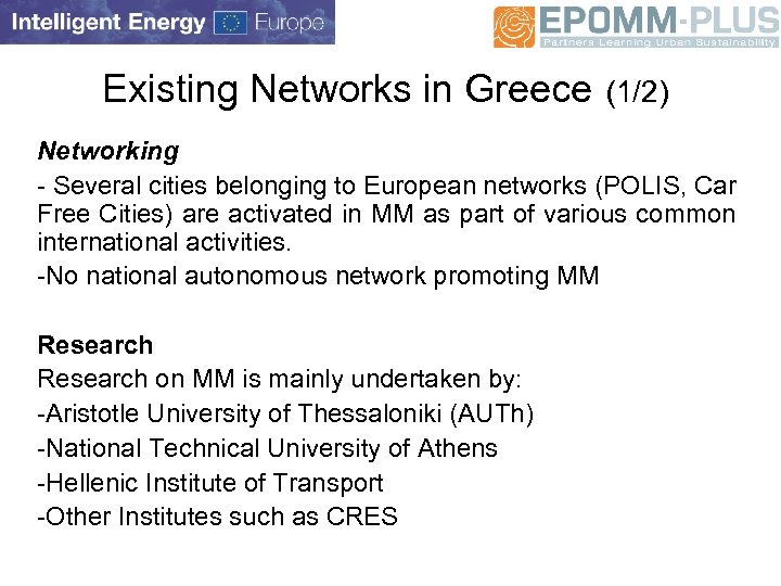 Existing Networks in Greece (1/2) Networking - Several cities belonging to European networks (POLIS,