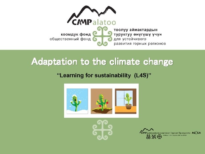 Adaptation to the climate change “Learning for sustainability (L 4 S)” 