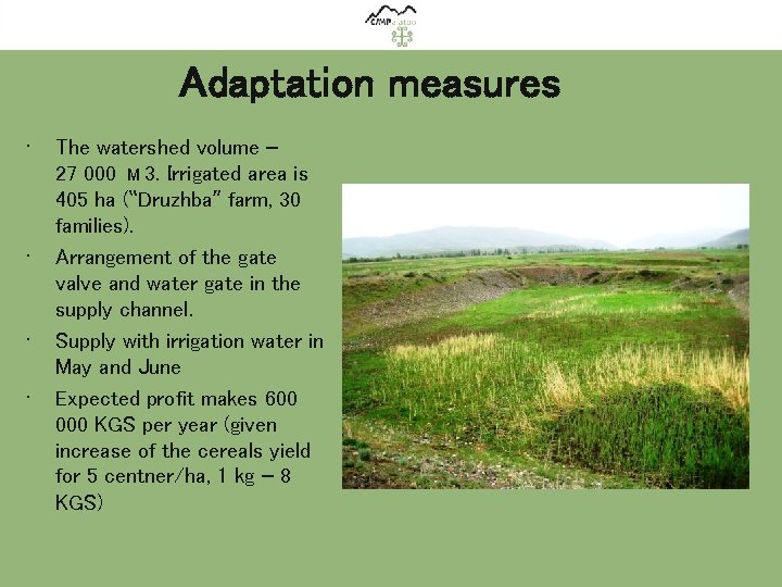 Adaptation measures • • The watershed volume – 27 000 м 3. Irrigated area