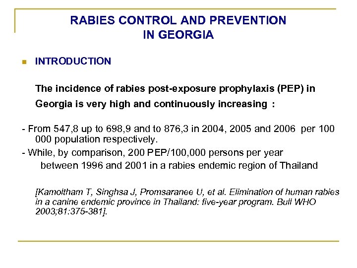 RABIES CONTROL AND PREVENTION IN GEORGIA n INTRODUCTION The incidence of rabies post-exposure prophylaxis