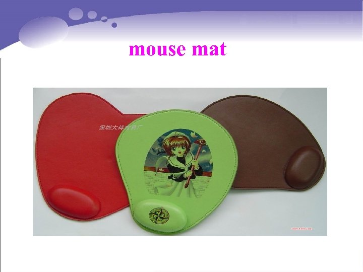 mouse mat 