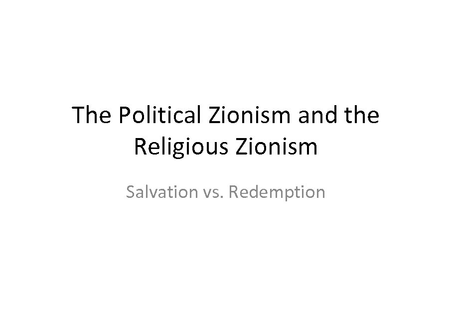 The Political Zionism and the Religious Zionism Salvation vs. Redemption 