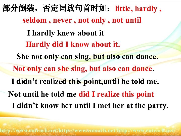 部分倒装，否定词放句首时如：little, hardly , seldom , never , not only , not until I hardly