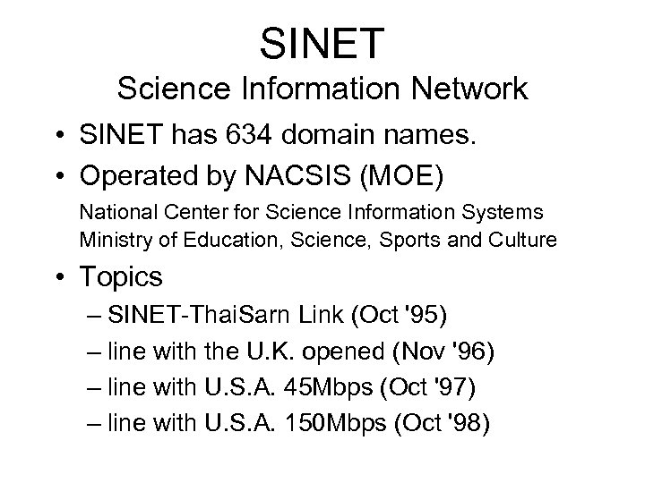 SINET Science Information Network • SINET has 634 domain names. • Operated by NACSIS