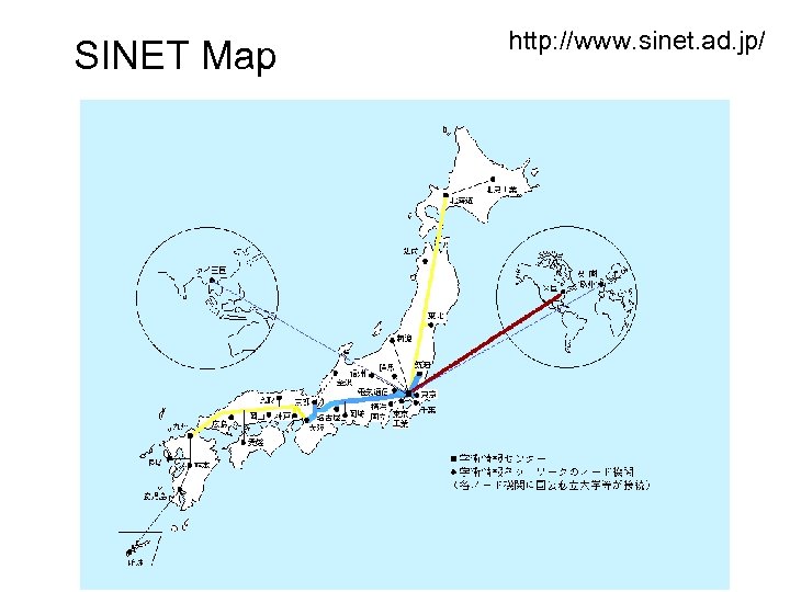 SINET Map http: //www. sinet. ad. jp/ 