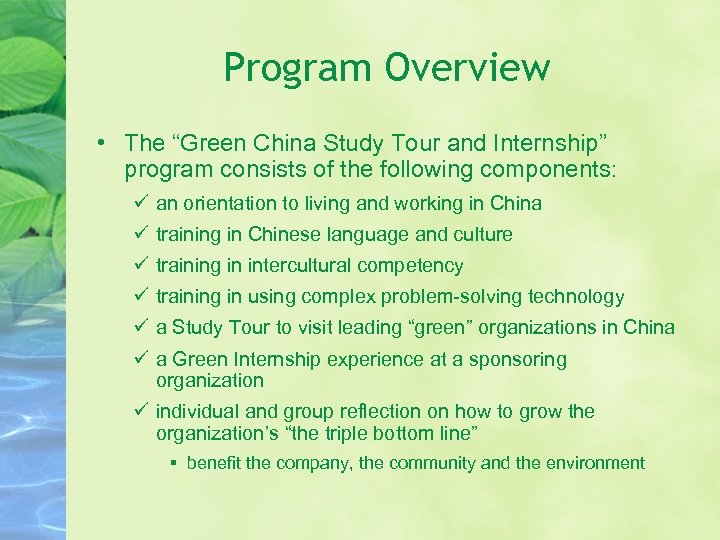 Program Overview • The “Green China Study Tour and Internship” program consists of the