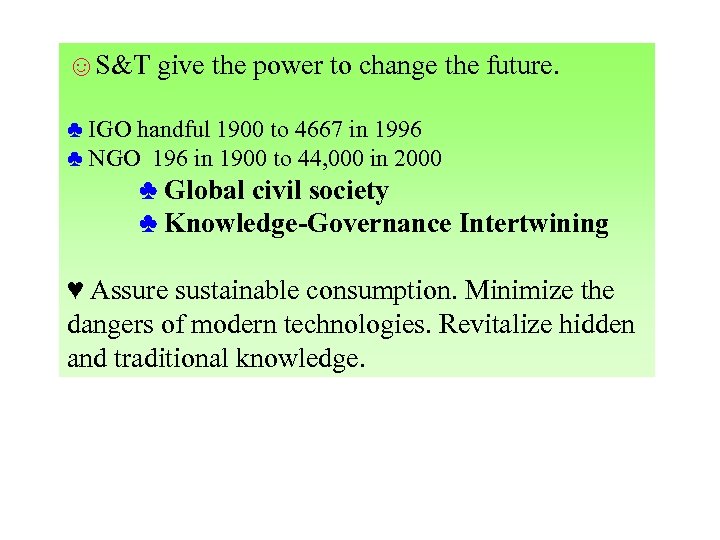 ☺S&T give the power to change the future. ♣ IGO handful 1900 to 4667