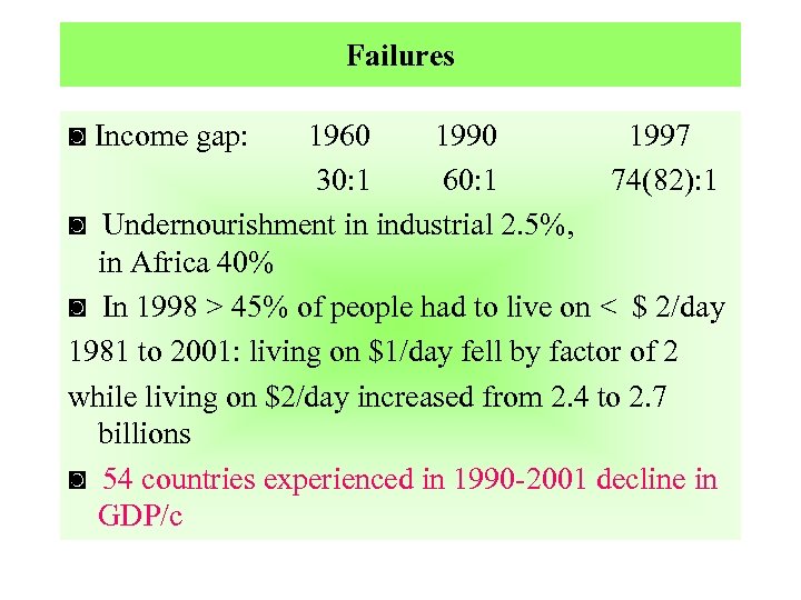 Failures ◙ Income gap: 1960 1997 30: 1 60: 1 74(82): 1 ◙ Undernourishment