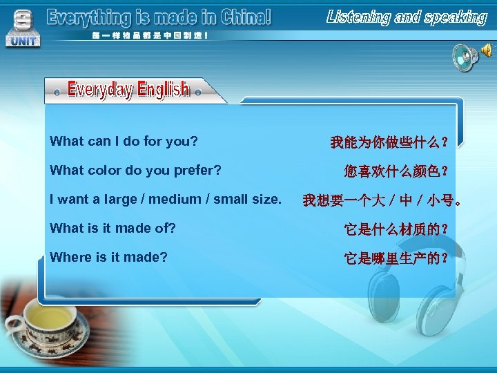 What can I do for you? What color do you prefer? I want a