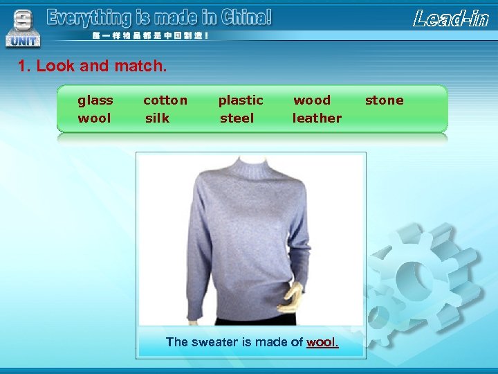 1. Look and match. glass wool cotton silk plastic steel wood leather The sweater