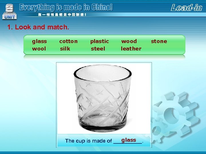 1. Look and match. glass wool cotton silk plastic steel wood leather glass The