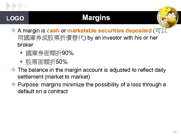 LOGO Margins v A margin is cash or marketable securities deposited (可以 用國庫券或股票折價替代) by